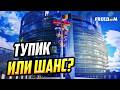 Замкнутый круг интеграции: ловушка для Украины или реальный шанс на вступление в ЕС