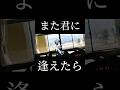 地獄のようで #shorts #vocaloid