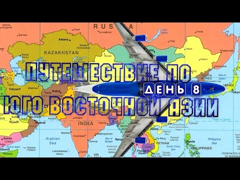 День 8. Гонконг. Остров Лантао, большой Будда.