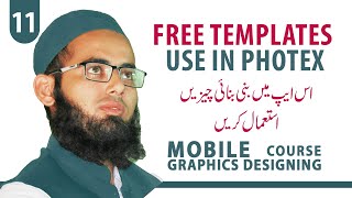 Free Templates Use in Photex || LESSON#11 || Photex Course || Jeem Academy screenshot 5