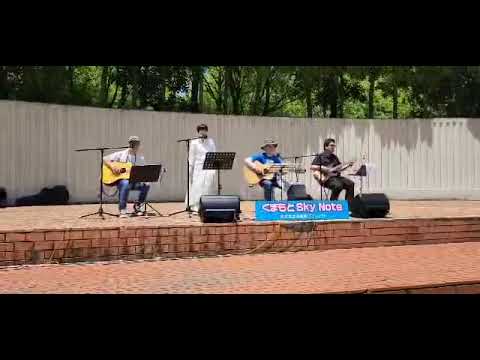 なごみバンド piece of my wish 今井美樹 カバー 2023.5.21