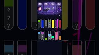 Water Sort Puzzle Level 116 No Hint Solution | Walkthrough Android & iOS