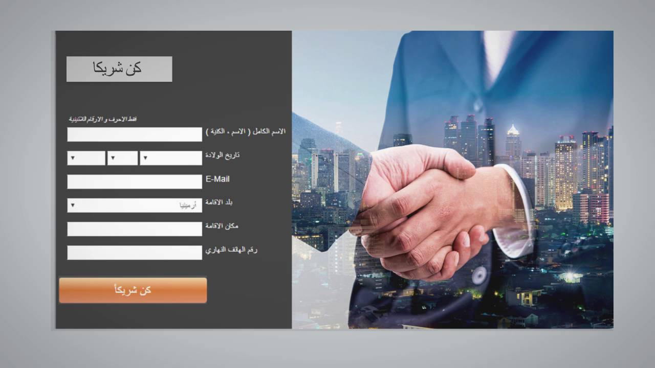 برنامج شراكة الـIB | شراكة الفوركس | الربح من الفوركس | IFC Markets