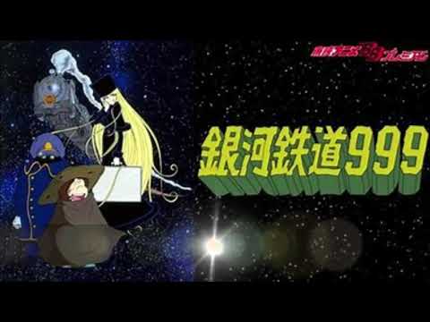 「銀河鉄道９９９」より　エレクトーン
