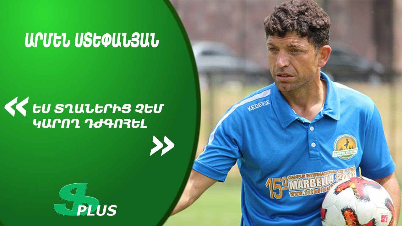 APL, Matchday 3 FC Ararat Yerevan Head Coach about 00 against FC