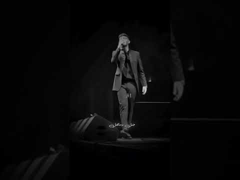 الشامي بعيونك عتبت احكيلي بقلبي طفل ياصغيري