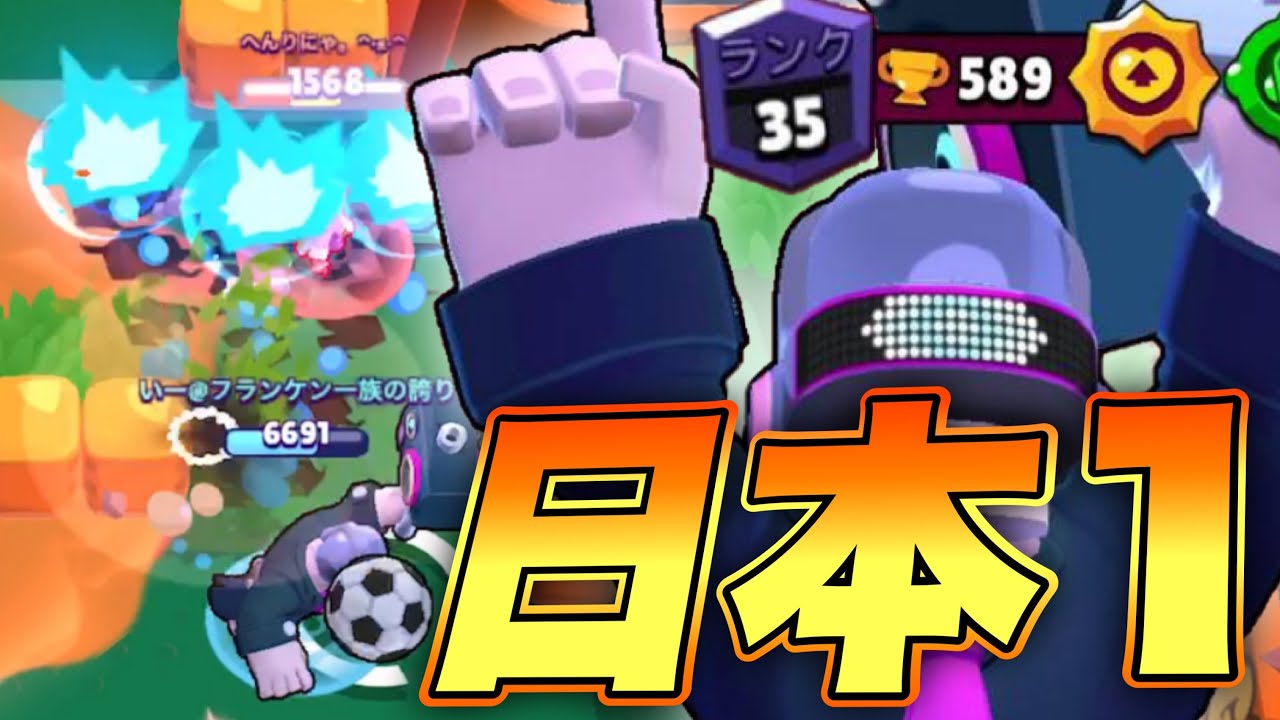 ブロスタ フランケン日本1位の動きが頭おかしいｗｗｗｗｗｗｗｗ Youtube