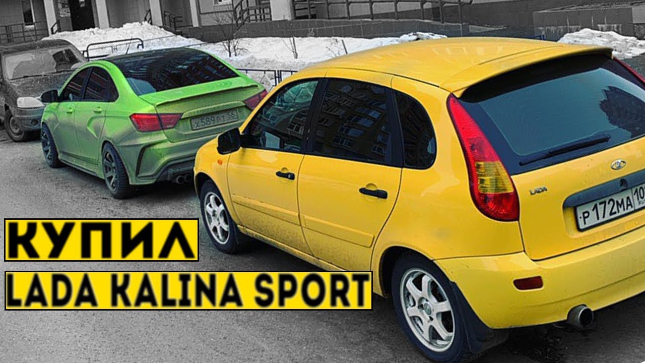 Гарант на весту