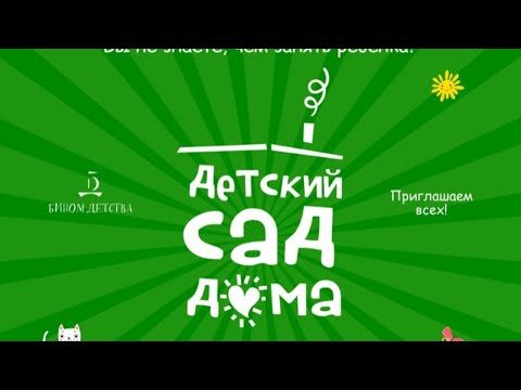 Рисуем и сочиняем с Марией Колкер