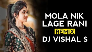 Mola Nik Lage Rani ( Remix) DJ Vishal S 2023