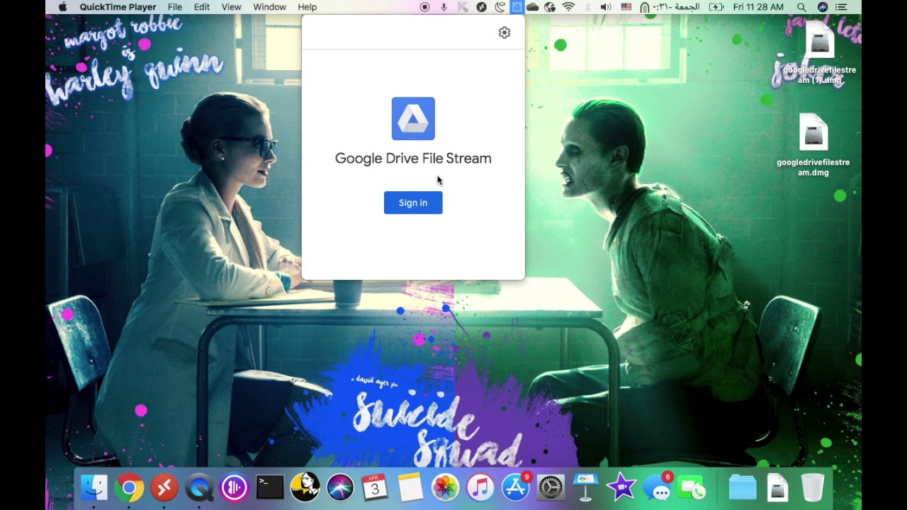 google drive file stream (available offline)