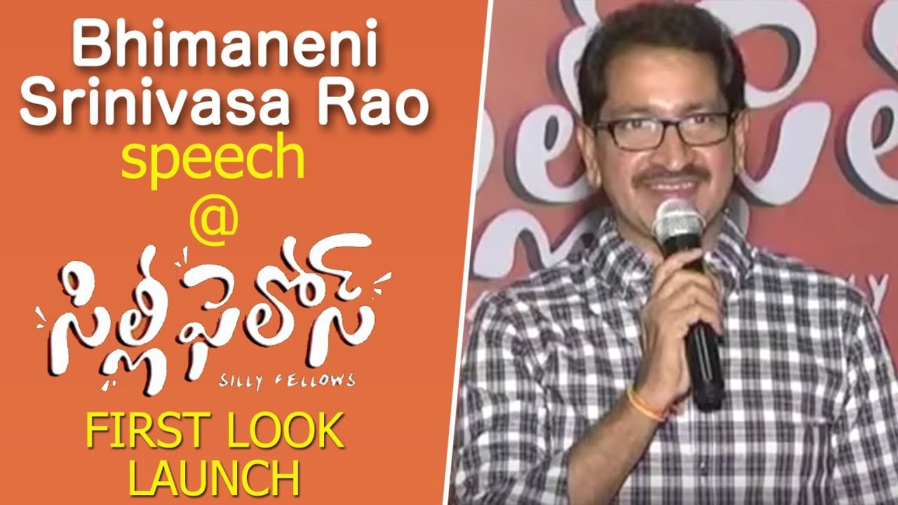 Bheemaneni Srinivasa Rao Speech at Silly Fellows First Look Launch | Allari Naresh, Sunil