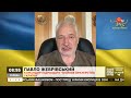 В РОСАРМІЇ ВЕЛИКА ДЕМОРАЛІЗАЦІЯ: як ЗСУ можуть цим скористатися / Апостроф тв