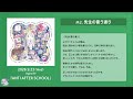 【shallm】先生の言う通り (Official Audio)