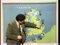 BBC1 Closedown - Saturday 29th December 1979