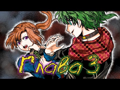 Непростительно - Your Turn To Die [28] прохождение