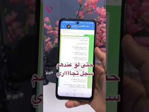 كذبة الاستثمار والربح اليومي