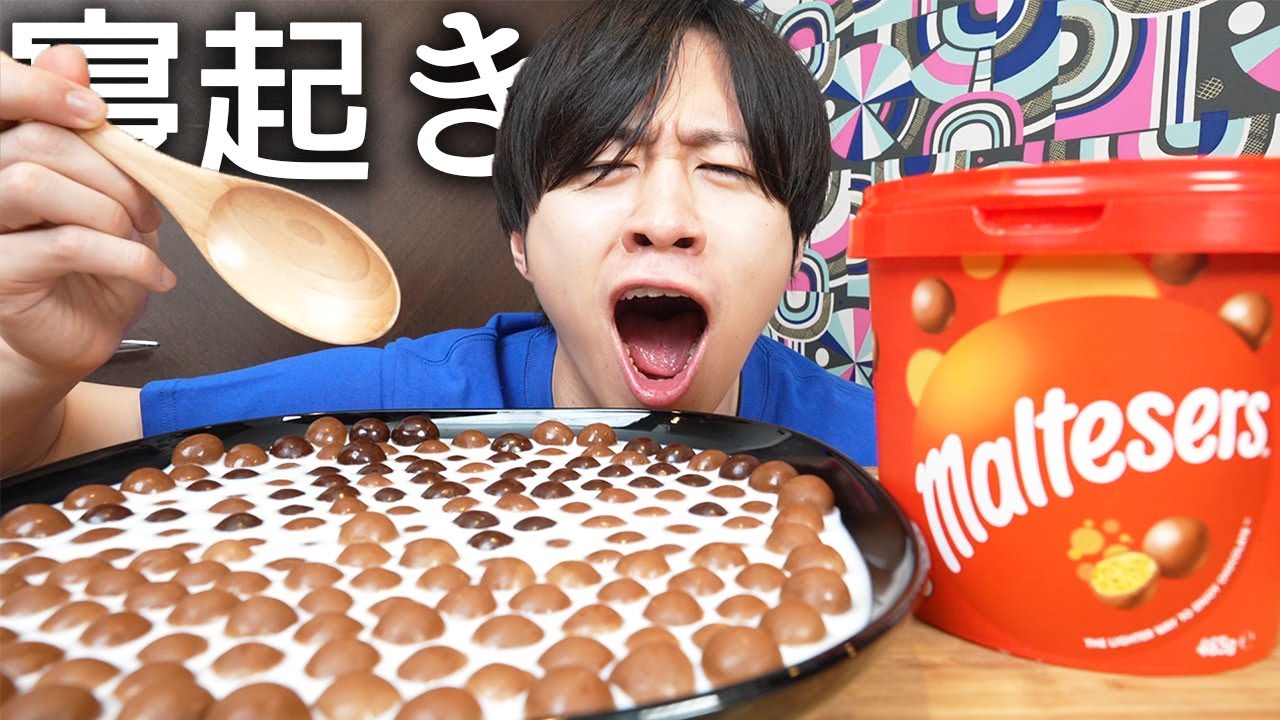 I can't get up until I finish eating all the Maltesers chocolates