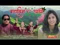 BADA DIN AAYO SUMITRA SHANKER OFFICIAL MUSIC VIDEO NEPALI CHRISTMAS DANCE SONG 2025 BADA DIN AAYO SUMITRA SHANKER OFFICIAL MUSIC VIDEO NEPALI CHRISTMAS DANCE SONG 2025