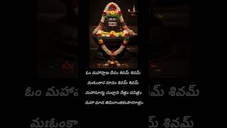 ఓం మహాప్రాణ దీపం 1|MahapraanaDeepam Song | Sri Manjunatha | Arjun, Chiranjeevi, Soundarya