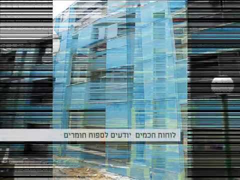 וִידֵאוֹ: לוחות חזית מחוררים פותרים בעיות אדריכליות רבות: טכניות ודקורטיביות