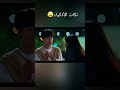 نكات الأذكياء مسلسل إبتهج ابتهج