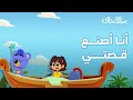 برنامج سلامتك | الحلقة الثانية عشرة | الموسم السابع