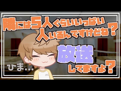 【 めいちゃん 】盲腸手術後/入院中病室で配信する男【 切り抜き/文字起こし 】