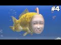 秘め事シーマン【#4】