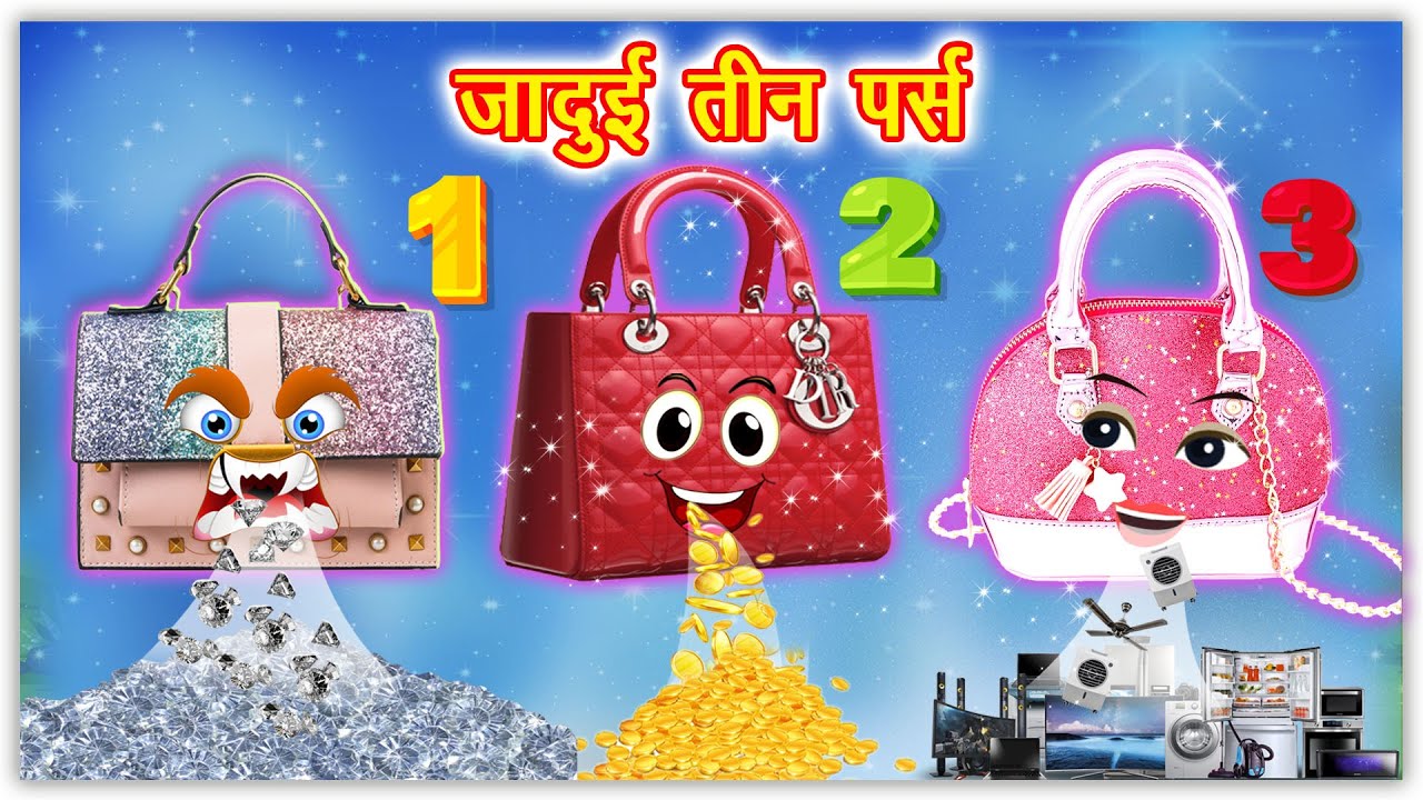 जादुई तीन पर्स Jadui Purse Hindi Stories Moral Stories in Hindi