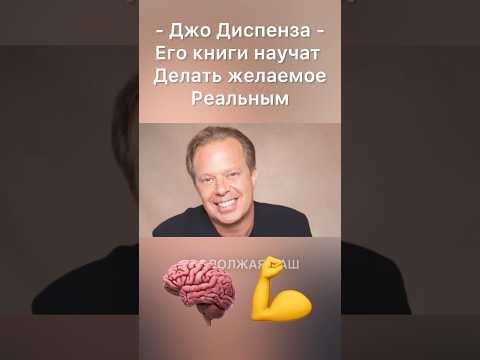 Кто такой Джо