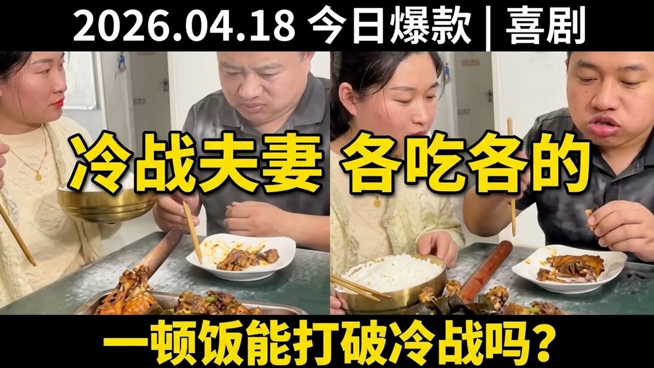 爆笑反转！恶毒女配的逆袭之路