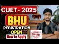 BHU Registration Form 2025 Out || CUET UG BHU Registration || CUET UG BHU Form Filling||How to Apply