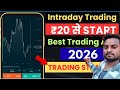 2026 best trading app for beginners ! 20 rs minimum trading app ! trading for beginners 🔥