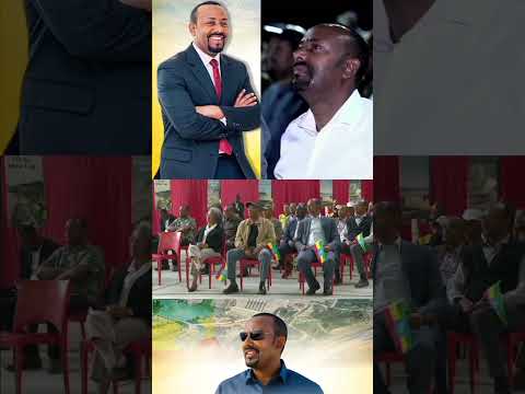 አዲስ ሙዚቃ Abiyahmed Habesha Ethiopia Aimusic አብይ ሰርቶ ሰርቶ ያገሬ ልጅ ሰርቶ አይሰለቸው አርፎ አያውቅ ጎኑ ይለፋል ለወገኑ