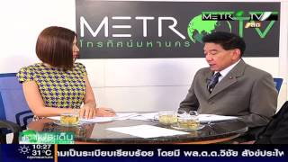 รายการเจาะประเด็น 26 ตุลาคม 2558 ตอน เบาะลมปราการสุดท้ายนาทีชีวิต part2