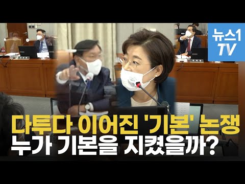 김정재 &amp;quot;박원순, 무릎에 입술&amp;quot; 묘사에 민주당 &amp;#39;발끈&amp;#39;