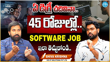 How To Get Software Job Within 45 days In Telugu | Best Fastest Way To Get IT Job 2025 |iDreamvidhya