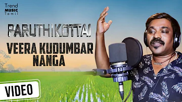 Veera Kudumbar Naanga | Velmurugan Songs | Paruthikottai | Nellai Maari Pandiyar | M Alexander | GKV