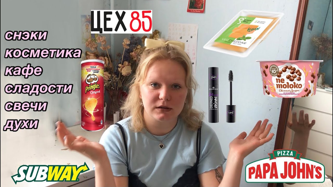 любимые веганские продукты - YouTube