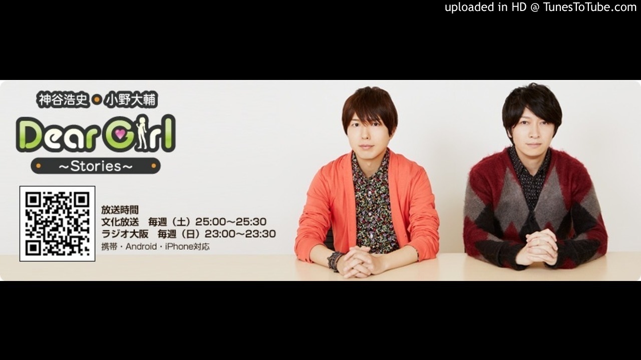 Dear Girl Stories~ 2nd album「Coin toss Drive」self-making CM(cutting by  dgs#508)