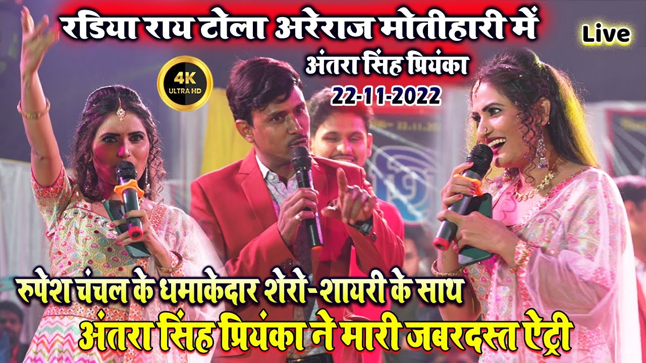 #Antra_Singh_Priyanka