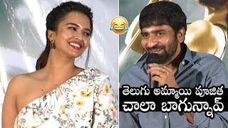 Director Gopichand Malineni Compliments To Pujita Ponnada | Aakasha Veedhullo Movie Trailer Launch