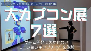 大カプコン展　バイオハザード　レオン　セット キューピー ポストカード　缶バッジ 2025年最新】大カプコン展 レオンの人気アイテム - メルカリ
