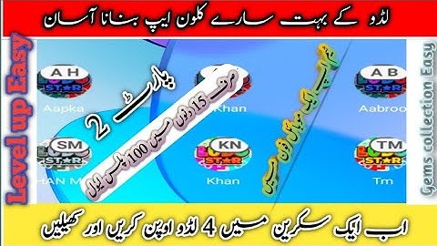 How to make Ludo Clone floating by cloner|| Level up|| Teamup|| Gems send & collecting in One screen