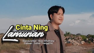 CINTA NING LAMUNAN cover AGUS REVANKA || versi Cowok