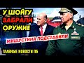 ГОСДУМА 3АКРЫВАЕТ ГРАНИЦЫ. ДЕПУТАТЫ ПОДНЯЛИ СЕБЕ ЗАРПЛАТЫ. ПЕНСИЯ В 93 ГОДА. ТРЕТЬ НАСЕЛЕНИЯ НИЩАЯ