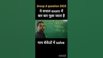 Algebra Tricks देख लो भाई | Matin Sir Maths | Rankers Gurukul SSC CGL CHSL MATHS #maths #ssc