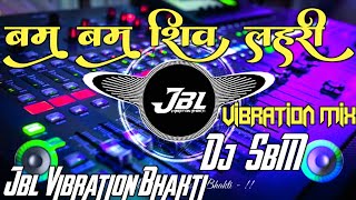 Bam Bam Shiv Lahari Song Dj Remix | Vibration Remix | Bhakti Song | Remix By | Dj Shubham Sbm