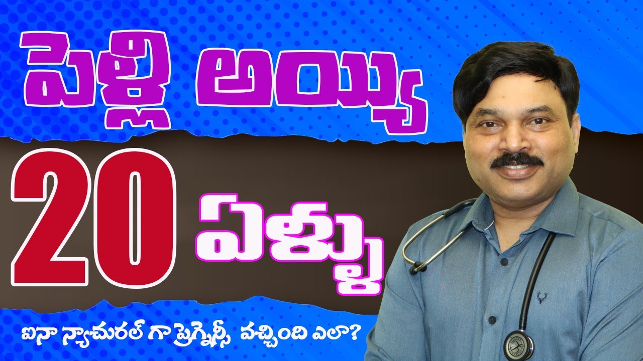 Sunitha & Bhaskar Rao’s Natural Pregnancy Success Story | No IVF Miracle!